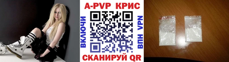 Купить Долинск АМФЕТАМИН  Канабис 