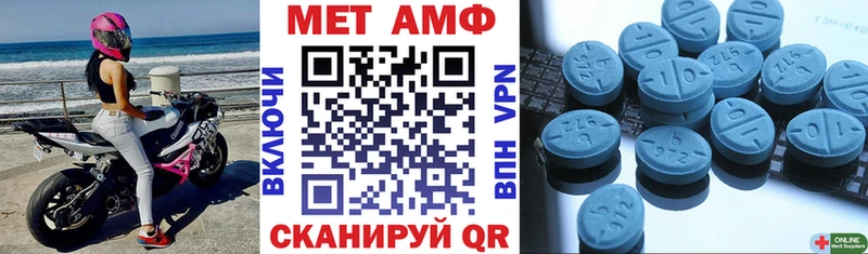 АМФ 97% Долинск