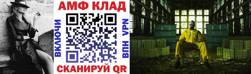 что такое наркотик  Долинск  АМФ VHQ 