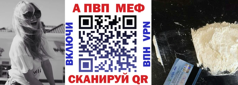 APVP Crystall  где купить наркотик  гидра онион  Долинск 