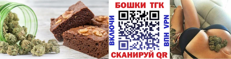 Cannafood марихуана Долинск