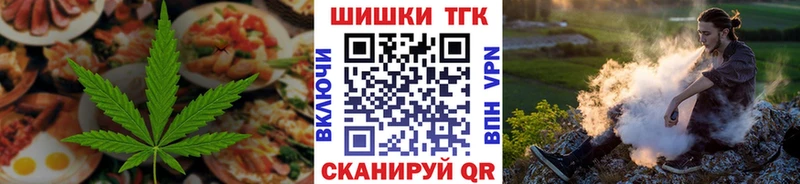 Еда ТГК марихуана  Долинск 