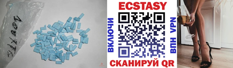 ЭКСТАЗИ 300 mg  Долинск 