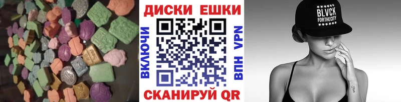 Экстази MDMA Долинск