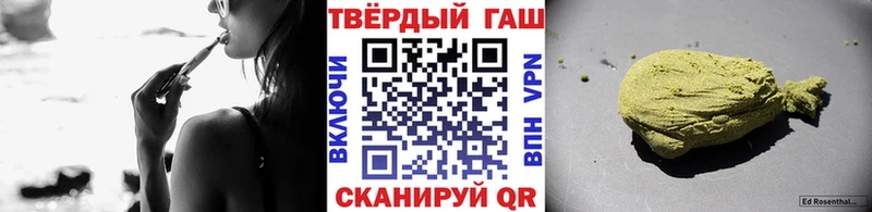 ГАШ убойный Долинск