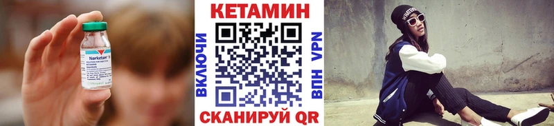 ссылка на мегу ссылка  Долинск  Кетамин ketamine 
