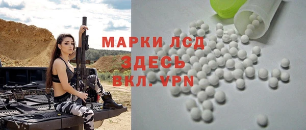 прущая мука Вязьма