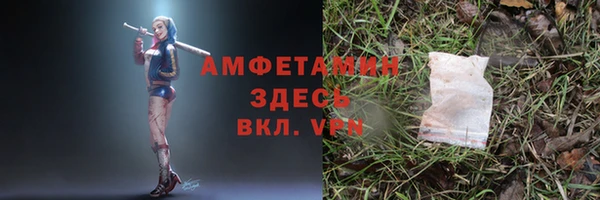 дмт Вязники