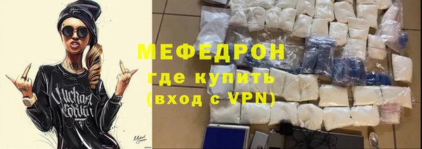 дмт Вязники