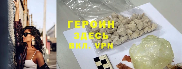 твердый Горно-Алтайск