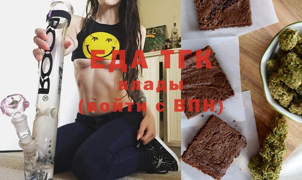 прущая мука Вязьма