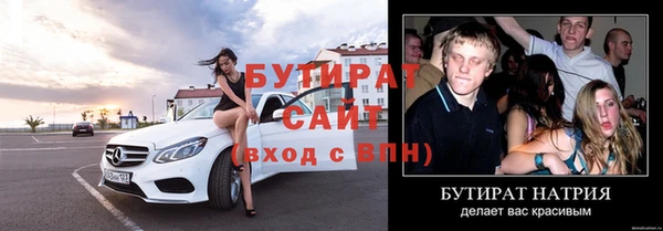 дмт Вязники