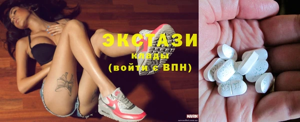 прущая мука Вязьма