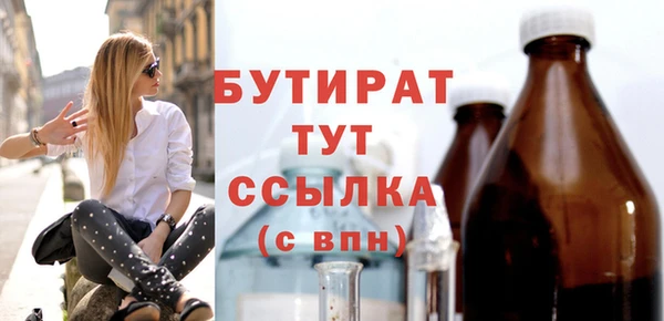 прущая мука Вязьма