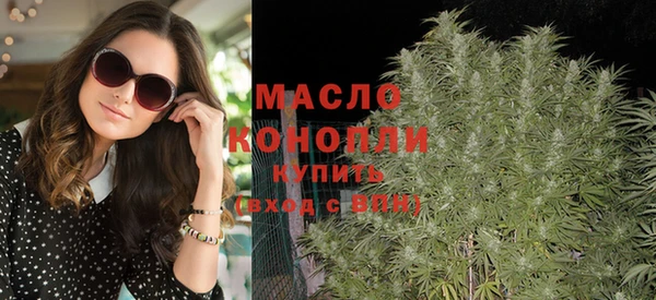 мдма Вяземский