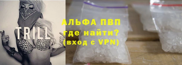 мдма Вяземский