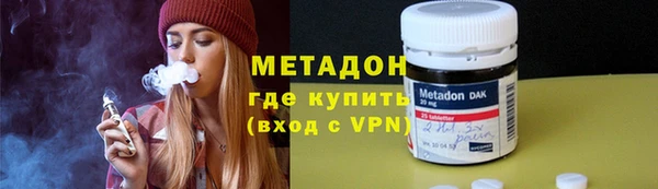 кокаин премиум Гусиноозёрск