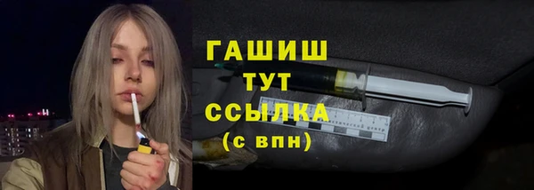 марки nbome Весьегонск