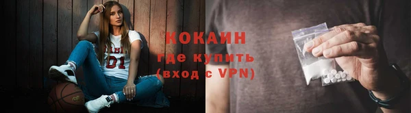 винт Видное