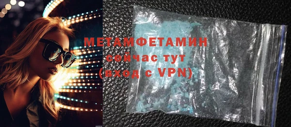 прущая мука Вязьма