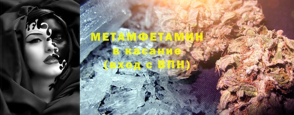 прущая мука Вязьма