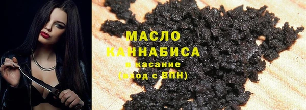 мдма Вяземский