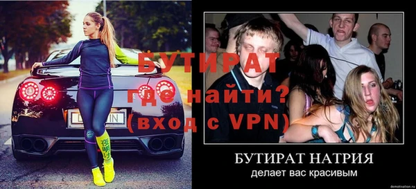 мдма Вяземский