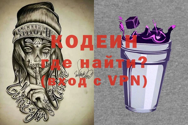 прущая мука Вязьма