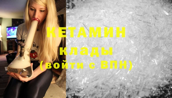 мдма Вяземский