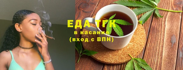 мдма Вяземский