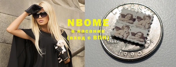 кокаин премиум Гусиноозёрск