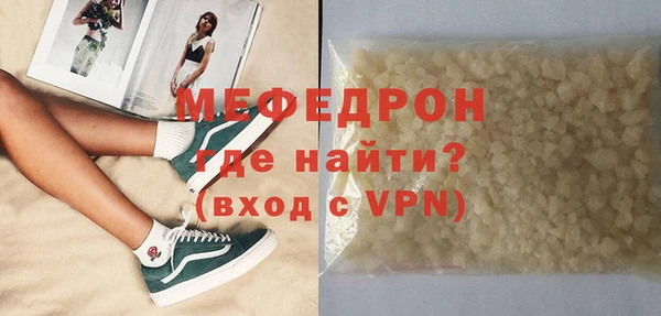 прущая мука Вязьма