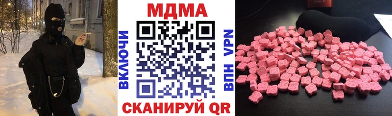 KRAKEN зеркало  Долинск  МДМА молли  что такое наркотик 
