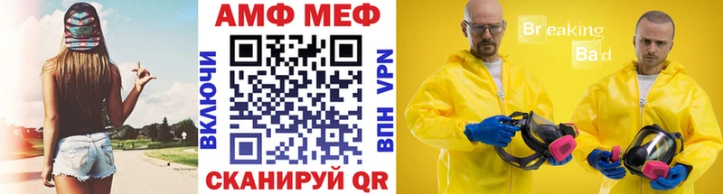 Первитин винт  что такое наркотик  Долинск 