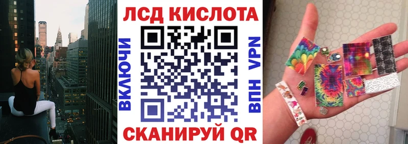 Марки NBOMe 1,8мг  Долинск 