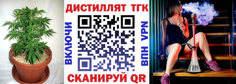 Дистиллят ТГК жижа  мориарти какой сайт  Долинск 