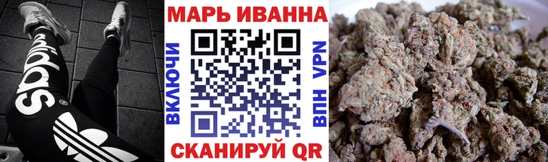 ссылка на мегу ссылка  Долинск  Бошки марихуана White Widow 